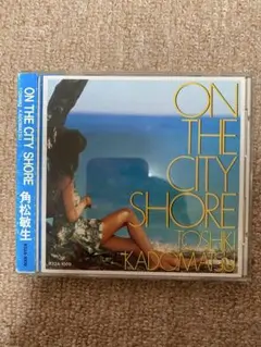 2025年最新】on the city shoreの人気アイテム - メルカリ