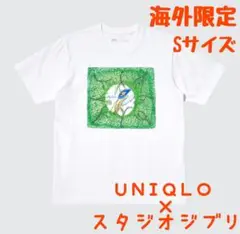 【海外限定】ユニクロ 君たちはどう生きるか UNIQLO Tシャツ ジブリ S