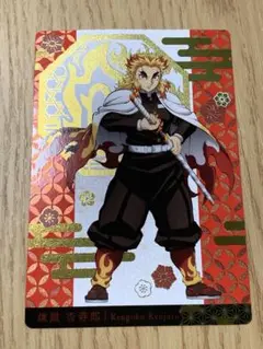 銀だこ　煉獄杏寿郎　キラキラカード　レア？