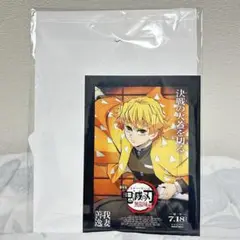 鬼滅の刃 無限城編 映画特典 我妻善逸