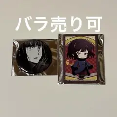 与謝野晶子 モノクロ缶バッジ デフォルメスクエア缶バッジ