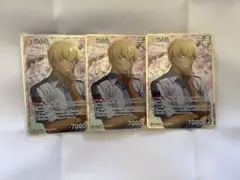 名探偵コナンカードゲーム 降谷零