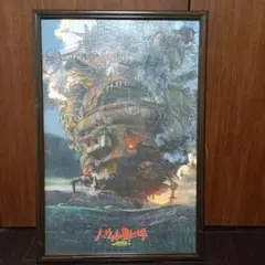 ハウルの動く城 海を渡って 1000ピース 未開封 廃盤希少品