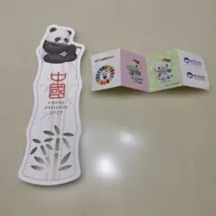関西万博　国連パビリオン　ハローキティコラボシール＆中国パビリオンしおり