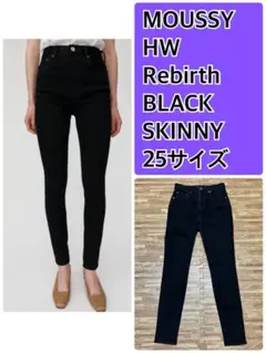 【綺麗】MOUSSY HW Rebirth BLACK SKINNY 25