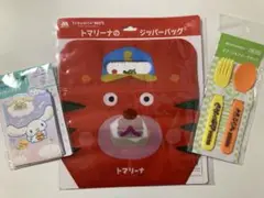 【新品・未開封】　モスバーガー・ノベルティグッズ3点セット
