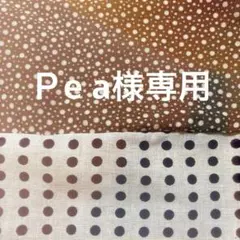 手拭いリメイク