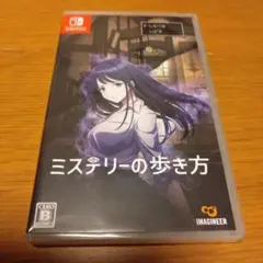 ☆新品未開封☆Switch ミステリーの歩き方