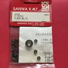 2025年最新】バロン カルトの人気アイテム - メルカリ