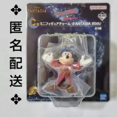 ディズニー ファンタジア85th 一番くじ C賞ミニフィギュアチャーム ミッキー