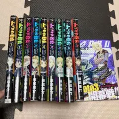 トップウGP 1-10巻セット