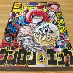 Item thumbnail for item 3f550c2c-d17c-4683-bca6-cdd9024573b0