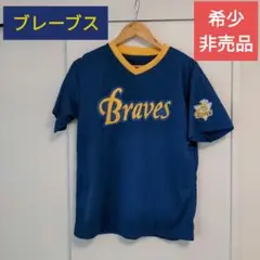 在庫処分❗️超レア‼️ 阪急ブレーブス ブレービー 置物 一輪挿し Braves 在庫処分❗️超レア‼️ 阪急ブレーブス ブレービー 置物