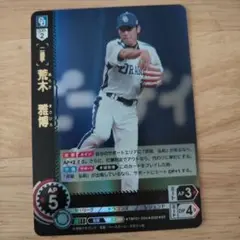 プロ野球ドリームオーダー　荒木雅博 中日ドラゴンズ　SR