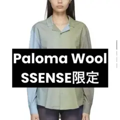 paloma wool ストライプシャツ レッド Sサイズ paloma wool ストライプシャツ レッド Sサイズ - メルカリ