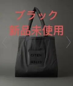 <CITEN>パデッド クリア ロゴ トートバッグ