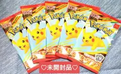 マクドナルド　マック　ハッピーセット　ポケモンカード　メガ　5パック　未開封品
