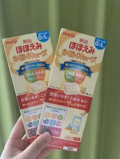 明治 ほほえみらくらくキューブ すこやかM1