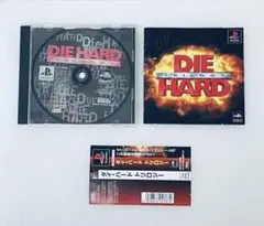 ダイハード トリロジー PS1