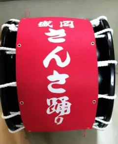 中古 さんさ踊り 太鼓 子供用？ さんさ 和太鼓 - メルカリ