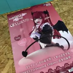 P2986 その着せ替え人形は恋をする フィギュアポスター喜多川海夢【未開封】