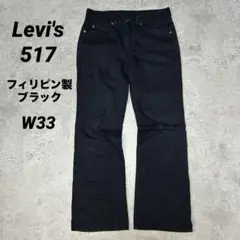 Item thumbnail for item fbd6bc03-ae11-454b-841e-4087c97292ad