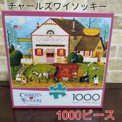 【未開封】チャールズ・ワイソッキー ジグソーパズル 2014ピース 未開封】チャールズ・ワイソッキー ジグソーパズル 2014ピース