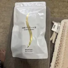 国産プーアール茶　50g(5g✖️10ティーバッグ)
