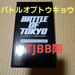 Item thumbnail for item 8bd194a6-9e61-44eb-9a42-77047b48890b