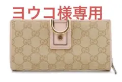 グッチ GUCCI GGキャンバス 長財布 ピンク