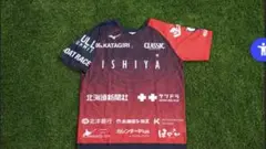 北海道コンサドーレ札幌 20250802来場者記念Tシャツ