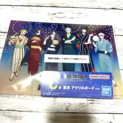 WIND BREAKER ウィンドブレイカー 一番くじ 集合 アクリルボード