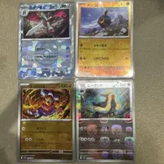 ポケカ　マスボミラーまとめ売り