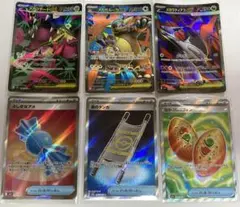 ポケモンカード SR まとめ売り