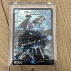 ヒロインベスト　ブルー・インパルス/「真実を見極めよ、ジョニー！」【SR】