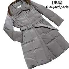 【美品】C.aujard paris ダウンコート グレー M相当 Aライン