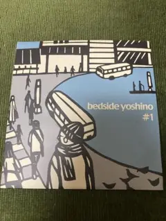 2025年最新】bedside yoshinoの人気アイテム - メルカリ