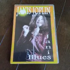 Janis Joplin Janis Blues DVD