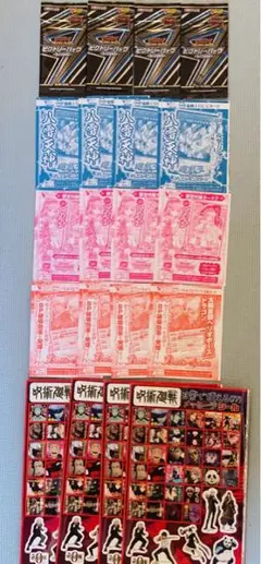 (新品) vジャンプ  遊戯王 極大の連撃竜 ドラギアス バースト &八雷天神
