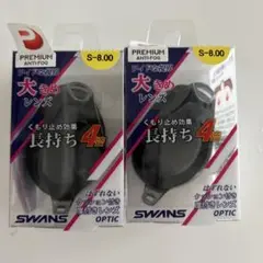 スワンズ　スイミングゴーグル 度付きレンズ