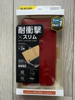 【新品・未使用】iPhoneケース/ELECOM/ソフトレザー/手帳型/赤