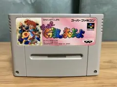 SFC(スーパーファミコン) ぐっすんおよよ 起動確認