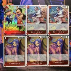 ワンピースカード 受け継がれる意志 赤 SR R 6枚 エース&サボ&ルフィ 他