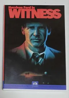 刑事ジョン・ブック 目撃者('85米) DVD