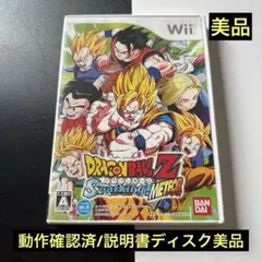 ドラゴンボールZスパーキングメテオWii