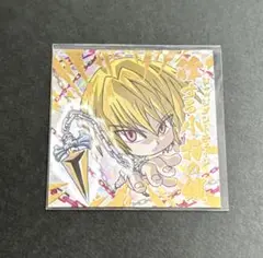HUNTER×HUNTER クラピカ ウエハース シール　開封済み