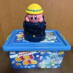 カービィ ファン型おもちゃ 収納ボックス付き