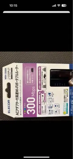 ELECOM WRC-300FEBK モバイルルーター