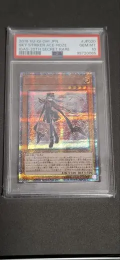 閃刀姫ロゼ20th PSA 10 PSA10鑑定済〕閃刀姫ロゼ【20thシークレット】{IGAS-JP020
