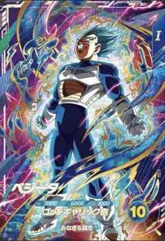 ドラゴンボールスーパーダイバーズ ベジータ